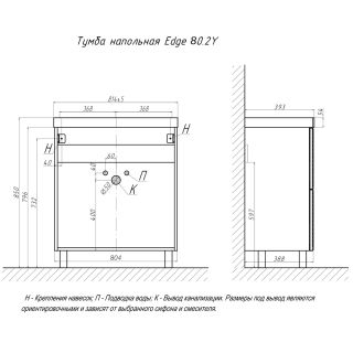 Тумба под раковину напольная Velvex Edge tn.EDG.9696.80.2Y графит, 80 см